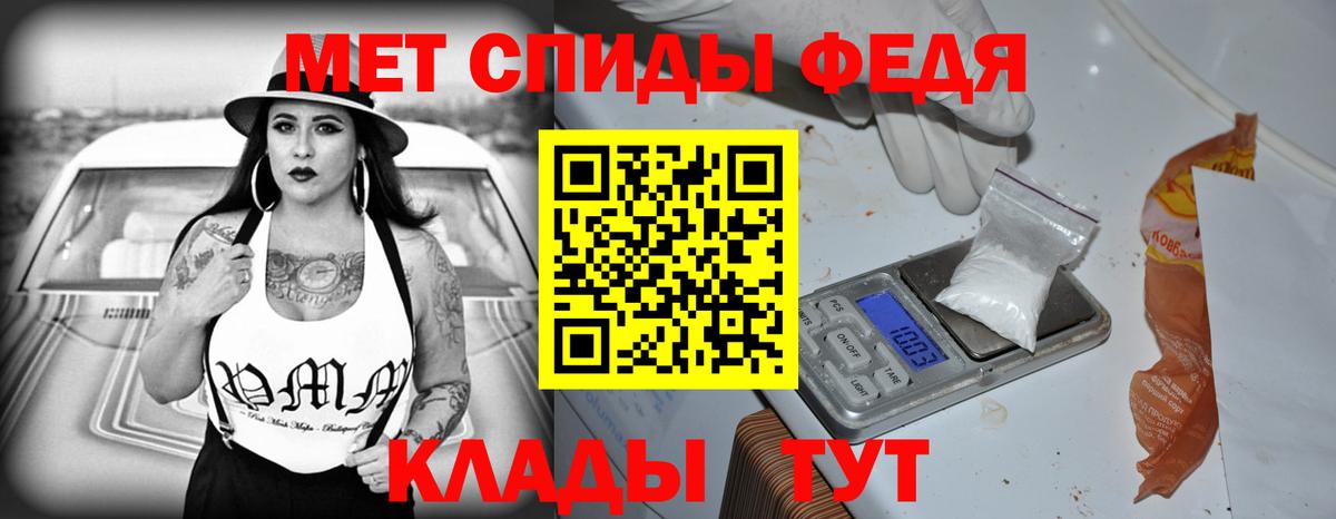 Амфетамин  АМФ 98%  Вход с VPN  Тара  АМФЕТАМИН 