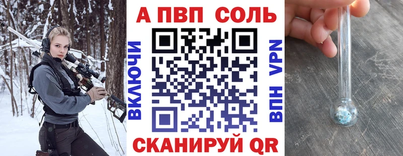как найти закладки  mega онион  Alpha PVP Crystall  Тара 