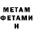 МЕТАДОН белоснежный karina_ Terehova