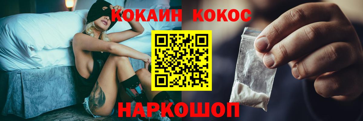 Cocaine Боливия  Вход с VPN  Тара  Кокаин FishScale 