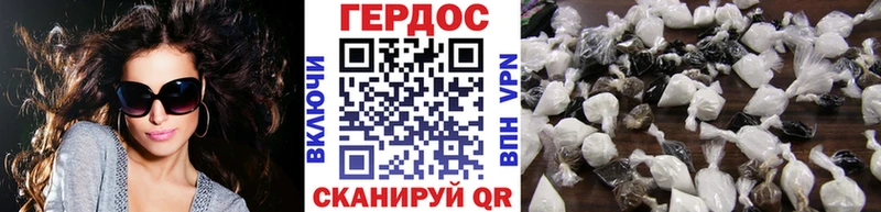 Героин гречка  где купить наркоту  Тара 