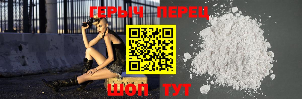 ГЕРОИН гречка Тара