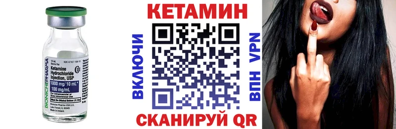 наркота  Тара  Кетамин VHQ 