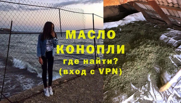 гашишное масло Алзамай