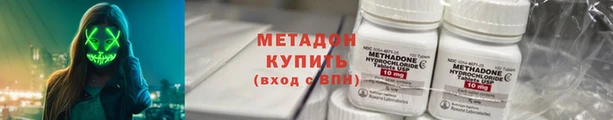 наркотики Алексин