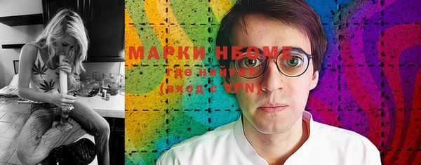 наркотики Алексин