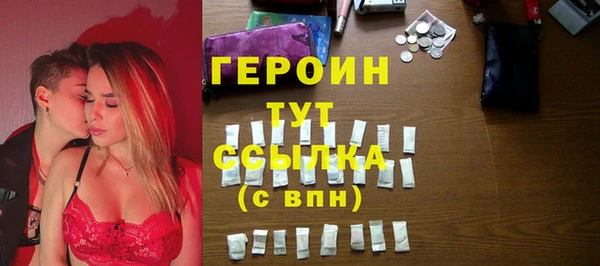 наркотики Алексин