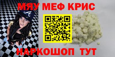 гашик Чапаевск