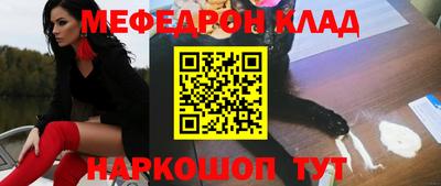 альфа пвп Чебоксары