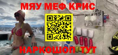 альфа пвп Чебоксары