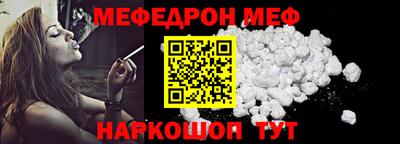 мдма Чебаркуль