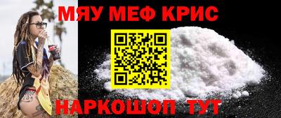 альфа пвп Чебоксары