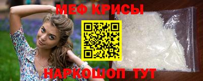 мдма Чебаркуль