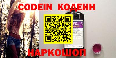альфа пвп Чебоксары