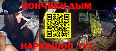 гашик Чапаевск
