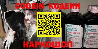 альфа пвп Чебоксары