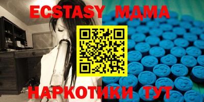 мдма Чебаркуль