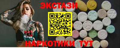 мдма Чебаркуль