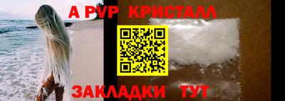 гашик Чапаевск