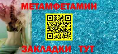 мдма Чебаркуль