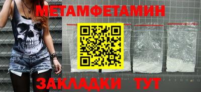альфа пвп Чебоксары