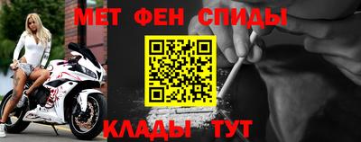 мдма Чебаркуль