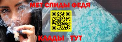 мдма Чебаркуль