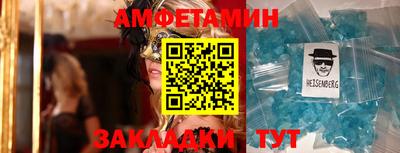 гашик Чапаевск