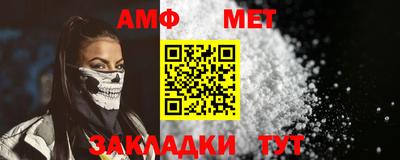мдма Чебаркуль