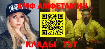 мдма Чебаркуль