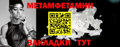 гашик Чапаевск