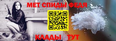 мдма Чебаркуль