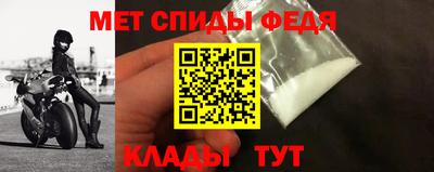 альфа пвп Чебоксары