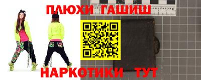 альфа пвп Чебоксары