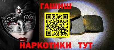 мдма Чебаркуль