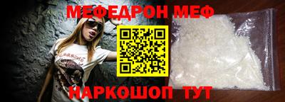 мдма Чебаркуль