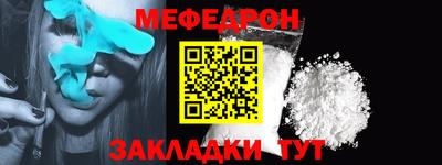 мдма Чебаркуль
