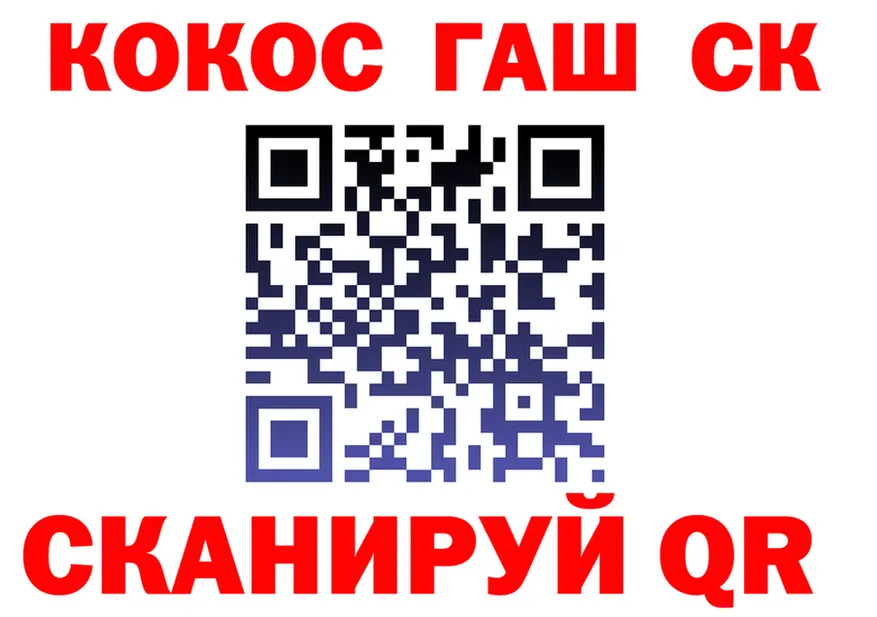COCAIN VHQ зеркало нарко площадка MEGA Тара