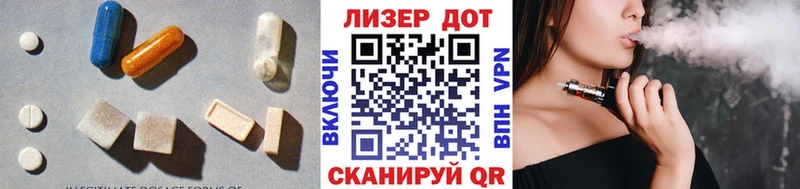 LSD-25 экстази кислота Тара