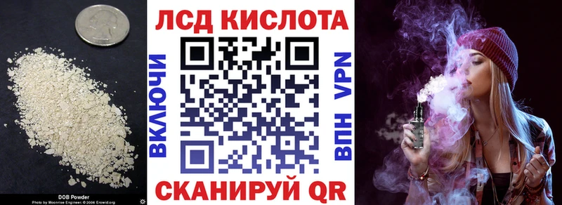 где купить наркоту Тара ЛСД экстази кислота