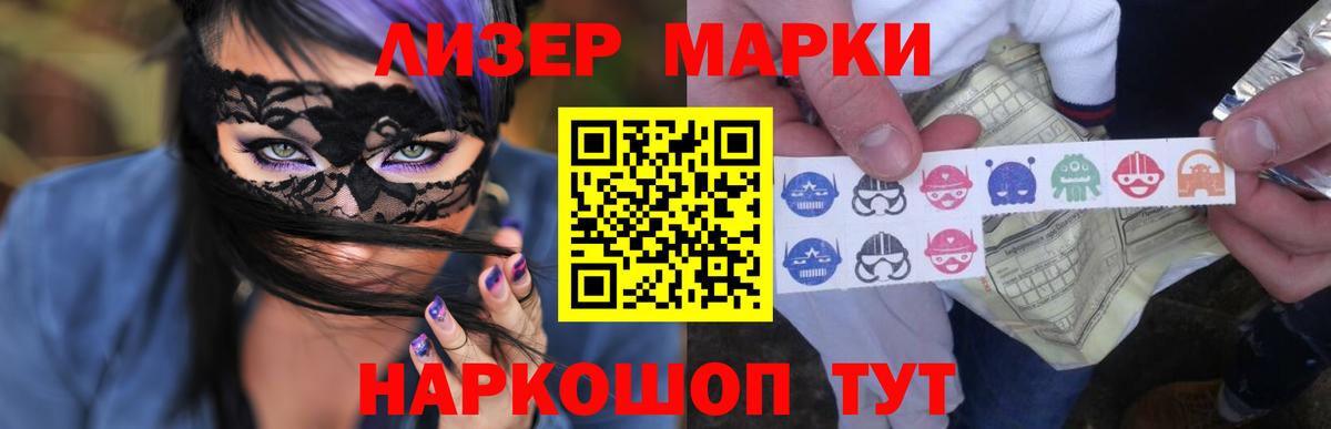 Лсд 25 экстази  LSD-25 экстази кислота  Вход с VPN  ЛСД экстази ecstasy  Тара 