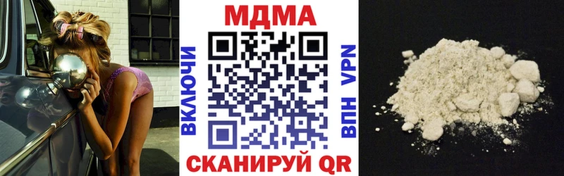МДМА молли  наркота  Тара 