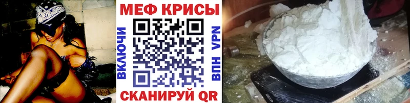 мега зеркало  Тара  МЕФ VHQ 