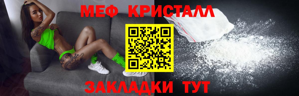 МЕФ мука Тара