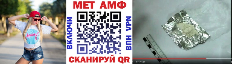 купить  сайты  Тара  shop какой сайт  Первитин Methamphetamine 