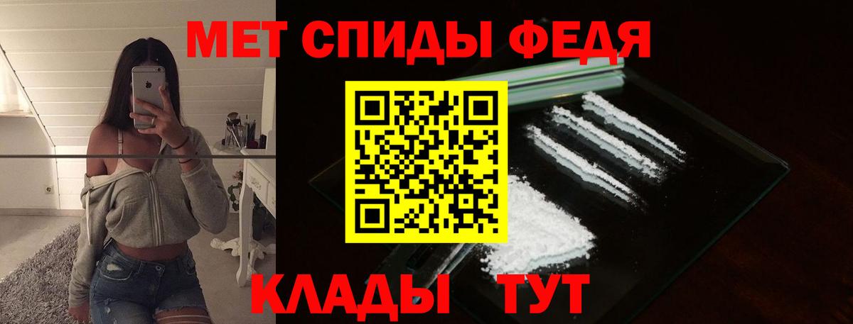 Тара  Метамфетамин пудра  Вход с VPN 