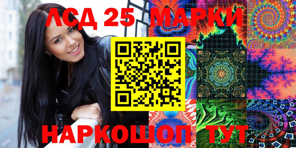 Тара  Марки NBOMe  Вход с VPN  Марки 25I-NBOMe 1500мкг 