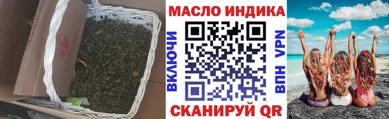 гидра вход  Тара  ТГК вейп  купить  цена 