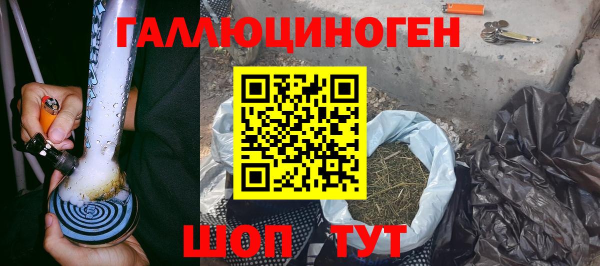 Галлюциногенные грибы мухоморы Тара